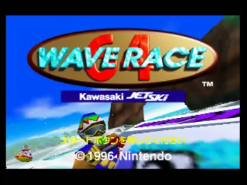 Wave Race 64 - Kawasaki Jet Ski (Japan) (Rev 2) (Shindou Edition) screen shot title